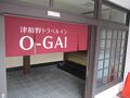 津和野トラベルイン O-GAI 写真
