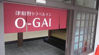 津和野トラベルイン O-GAI