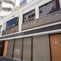 MARUTOMO HOTEL 秋葉原 写真