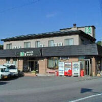 嬬恋高原旅館　とちぎや 写真
