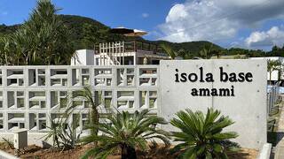 isola base amami