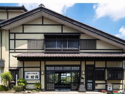 素泊りのお宿 旭館 写真