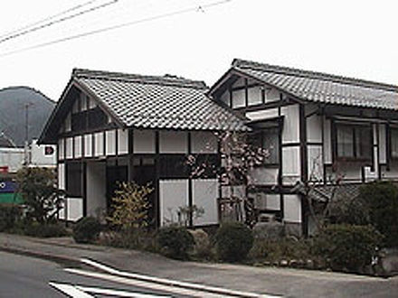 民宿　きつね（喜津祢） 写真