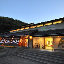 写真：楽天トラベル