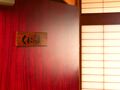 ゲストルーム ふる里村工芸館 写真