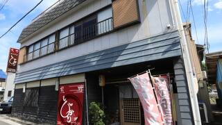 ゲストハウス ひかり