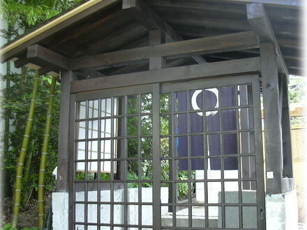 老神温泉　天然湯　見晴荘 写真