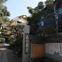 湘南江の島　御料理旅館　恵比寿屋 写真