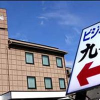 ビジネスホテル九番館 写真