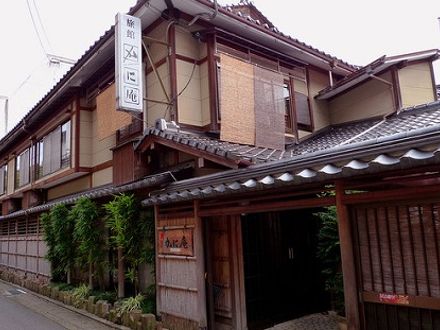 城崎温泉 医食同源の宿 かに庵 の宿泊予約なら フォートラベル の格安料金比較 城崎温泉 城崎温泉 医食同源の宿 かに庵 の宿泊予約なら フォートラベル の格安料金比較 城崎温泉
