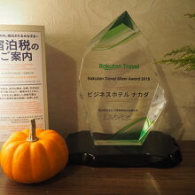 写真：楽天トラベル