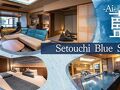 宮島 錦水館 写真