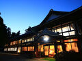 玉山温泉 藤屋旅館 写真