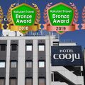 UTILITY HOTEL Cooju 写真