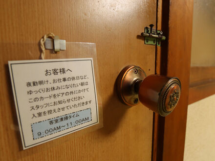 旅館　栄荘 写真
