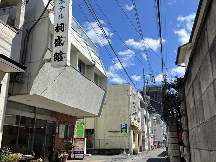 桐生 ホテル桐盛館 写真