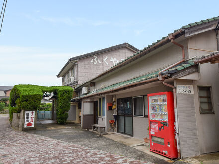 民宿ふくや荘＜壱岐島＞ 写真