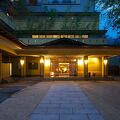 箱根「四季の湯座敷」武蔵野別館 写真