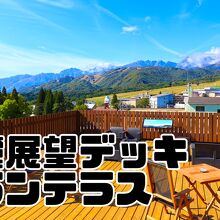 写真：楽天トラベル
