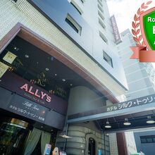 写真：楽天トラベル