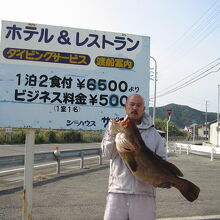 写真：楽天トラベル