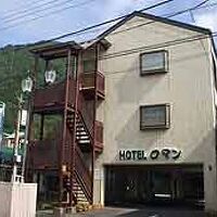 素泊まりホテル ロマン新館つつじ店 写真