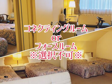 層雲峡マウントビューホテル 写真