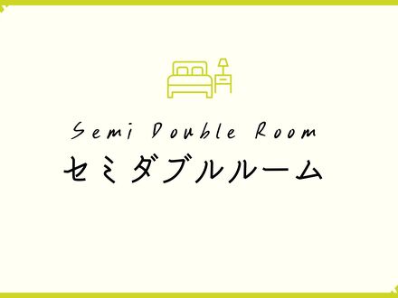 ホテルエリアワン境港マリーナ 写真