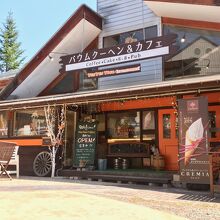 写真：楽天トラベル