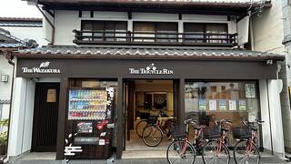 ゲストハウス和櫻