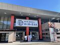 道の温泉駅　かれん 写真