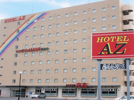 HOTEL AZ 佐賀鳥栖店 写真