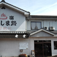 霧島温泉　民宿きりしま路 写真