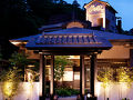 会津東山温泉　客室専用露天風呂付のスイートルーム　はなれ　松島閣 写真