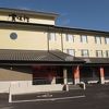岩手・三陸海岸　やすらぎの宿　廣洋館