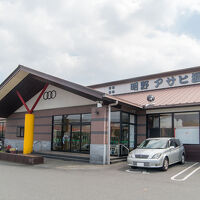 明野アサヒ温泉 写真