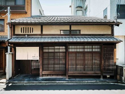 西陣いさ 写真