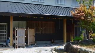 潮香ノ宿 高平屋