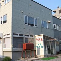 民宿　やざわ＜礼文島＞ 写真