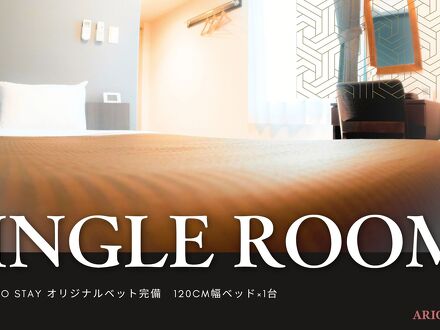 ARIGATO STAY 金沢片町 写真