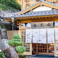 かわいいお宿 雲見園 写真