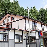 大日荘 写真