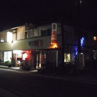 山下家旅館 写真
