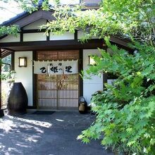 写真：楽天トラベル