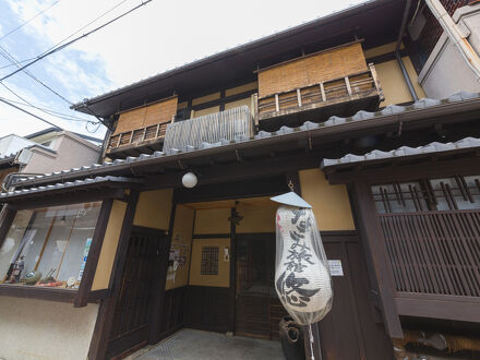 なごみ旅館　悠 写真