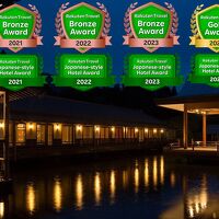 南阿蘇俵山温泉 旅館 みな和 写真