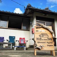 奄美の民宿 ゲストハウス HUB a nice inn ＜奄美大島＞ 写真