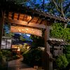 囲炉裏の温泉宿　いさみ館