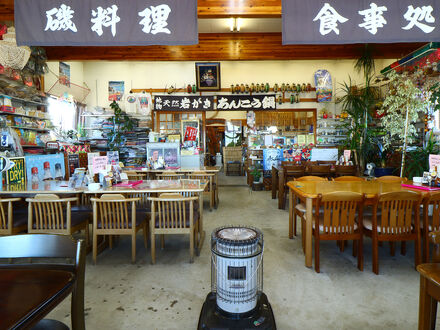 磯料理 お食事処 旅館ごとう 写真