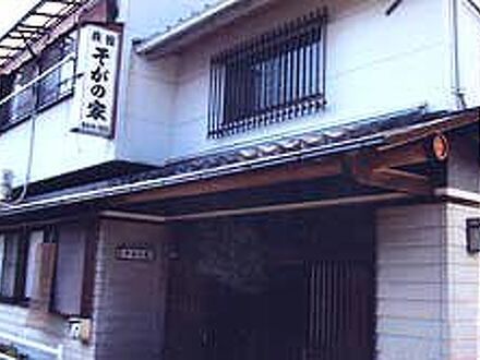 曽我乃家旅館 写真